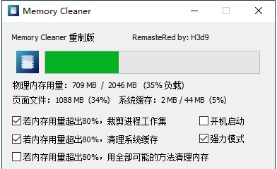 Memory Cleaner最新汉化版 v22.10.3 Memory Cleaner最新汉化版 v22.10.3
