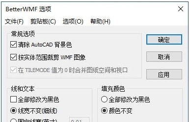 CAD 图形复制到 Word v7.55 CAD 图形复制到 Word v7.55