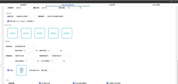 炼优助手 v1.5.12.0 炼优助手 v1.5.12.0