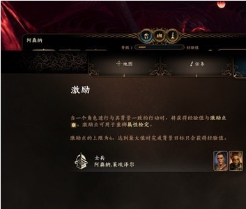 博德之门3更符合游戏画风的字体MOD v1.70 博德之门3更符合游戏画风的字体MOD v1.70