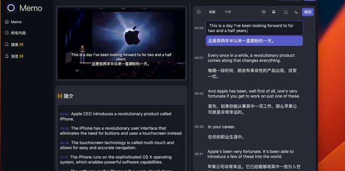 Memo v1.0.5 Memo v1.0.5