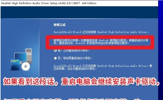 Realtekaudiocontrol vaudiv1.3 Realtekaudiocontrol vaudiv1.3