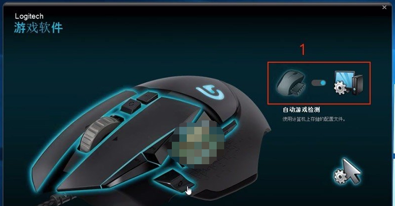 罗技g502中文驱动 v9.2.65.4 罗技g502中文驱动 v9.2.65.4