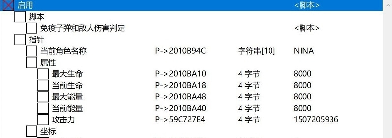 30XXCE修改器 v1.52 30XXCE修改器 v1.52