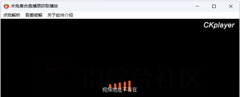 米兔集合直播原获取播放 v1.3