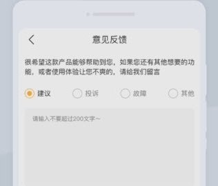 效率扫描仪 v1.0.2 效率扫描仪 v1.0.2