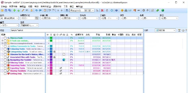 ToDoList软件中文绿色版PC v8.2.2.2 ToDoList软件中文绿色版PC v8.2.2.2