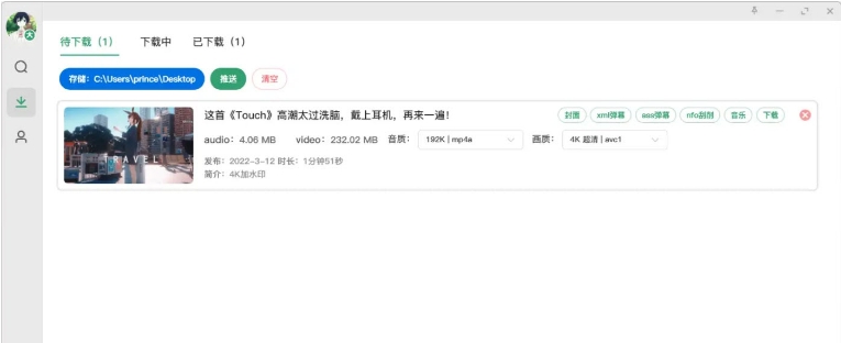 Bilidown v1.0.5 Bilidown v1.0.5