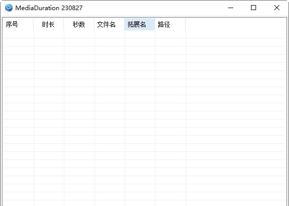 MediaDuration v2308211