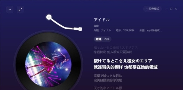 网易云音乐内测体验版 v3.0.0..08.09.201795.67