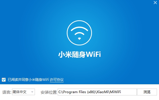 小米随身wifi v2.4.0.850 小米随身wifi v2.4.0.850