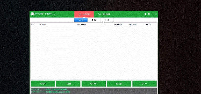 河马视频号下载助手 v1.3 河马视频号下载助手 v1.3