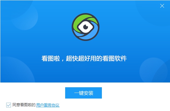 看图啦 v2.0.5.18 看图啦 v2.0.5.18