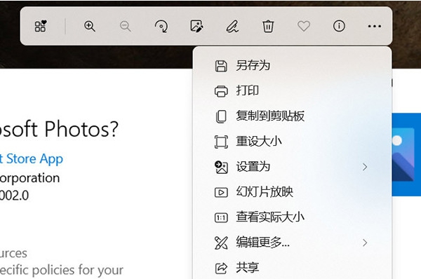 Microsoftphotos安装包 vphotos鐎瑰顥妚1.1 Microsoftphotos安装包 vphotos鐎瑰顥妚1.1