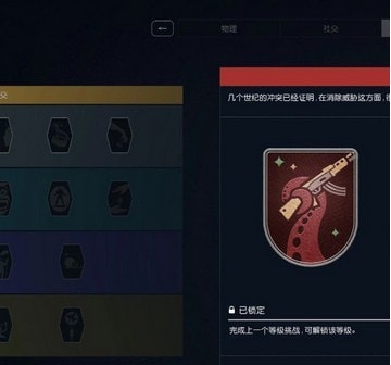 星空简体中文更好的字体MOD v1.92 星空简体中文更好的字体MOD v1.92