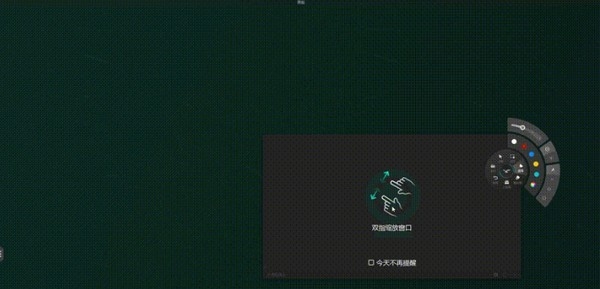 ClassInX在线教室 v5.0.6.11