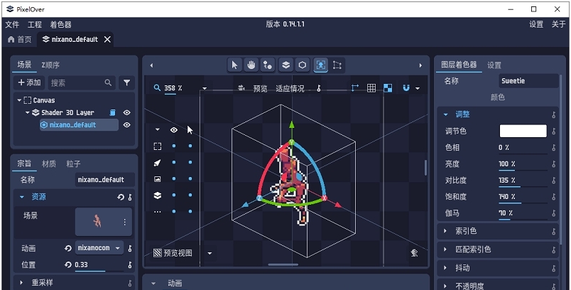 PixelOver像素绘画 v0.14.3.3