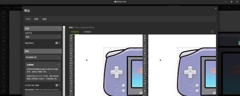 Nvidia ICAT中文绿色版PC v0.5.2.219 Nvidia ICAT中文绿色版PC v0.5.2.219