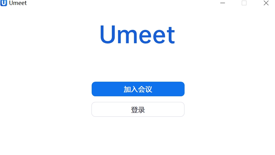 Umeet v5.5.4096.0114 Umeet v5.5.4096.0114