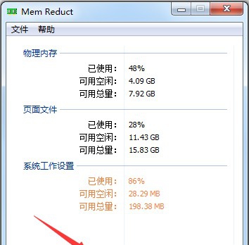 MemReduct v3.8 MemReduct v3.8