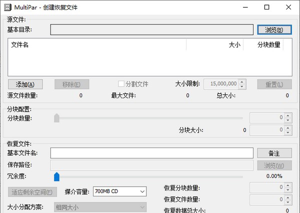 MultiPar v1.3.2.10 MultiPar v1.3.2.10