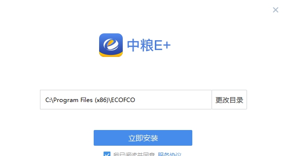 中粮e+ v2.8.220000.96 中粮e+ v2.8.220000.96