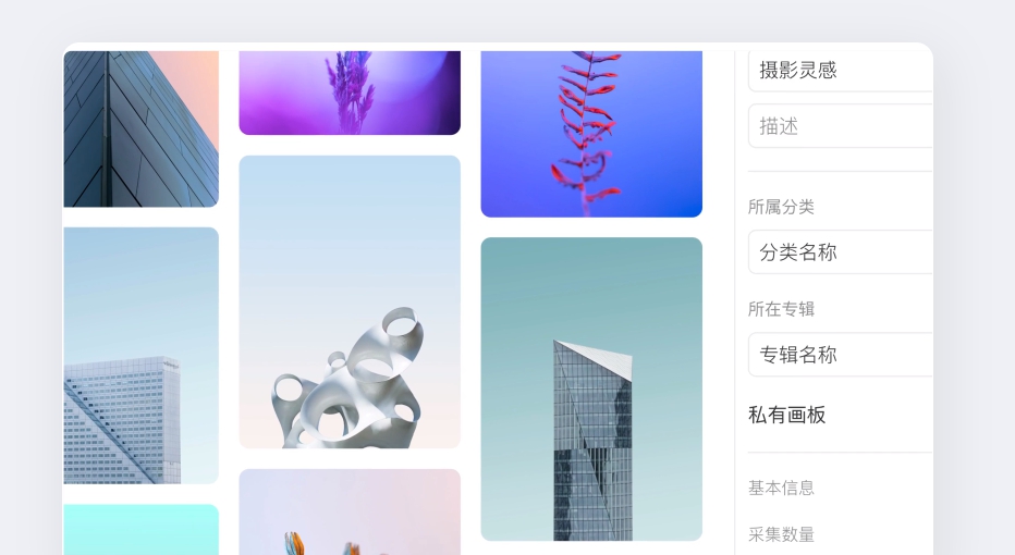 稿定Pro v1.1.3 稿定Pro v1.1.3