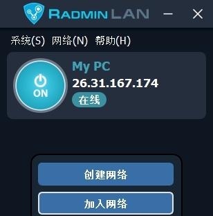 RADMIN LAN中文版PC v1.4.4642.3 RADMIN LAN中文版PC v1.4.4642.3
