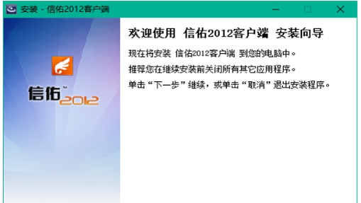 信佑 v7.3 信佑 v7.3