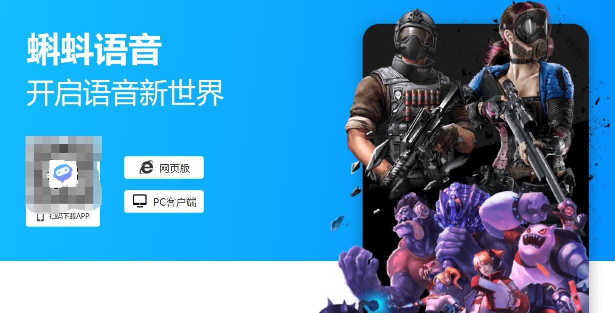 蝌蚪语音 v3.9.1.1 蝌蚪语音 v3.9.1.1