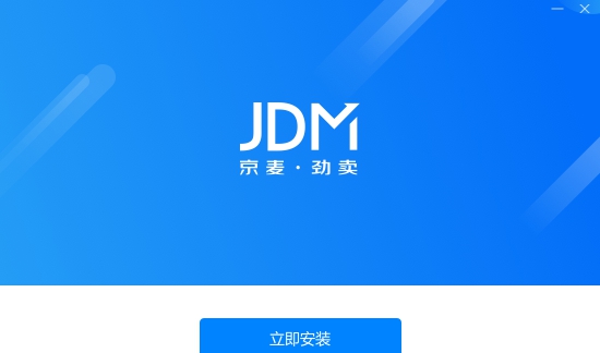 京麦工作台正式版 v10.1.4.1 京麦工作台正式版 v10.1.4.1