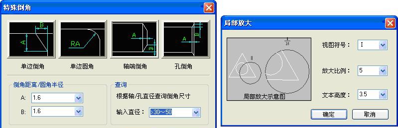 尧创CAD v10.3.2023.717 尧创CAD v10.3.2023.717