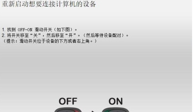 罗技对码工具 v2.30.14 罗技对码工具 v2.30.14