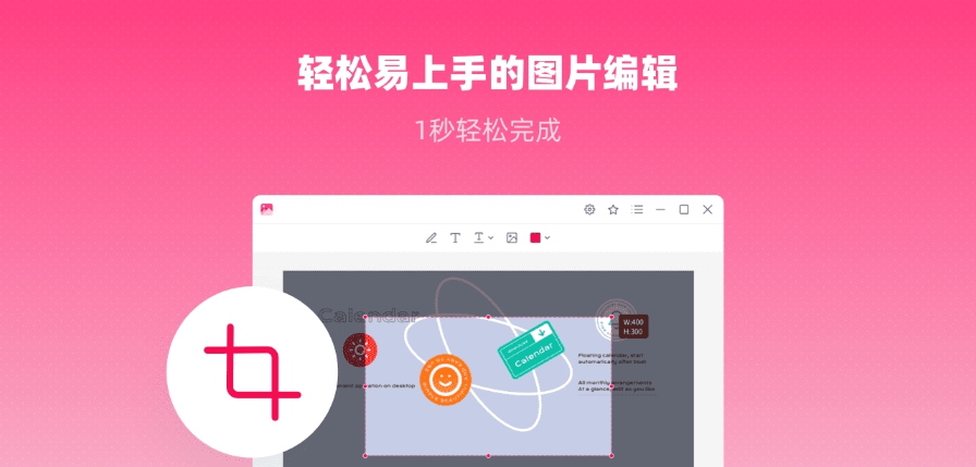 看图王联想版 v2.4.3 看图王联想版 v2.4.3