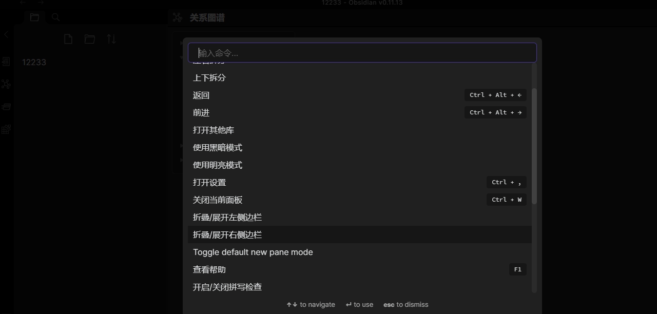 Obsidian v1.4.16 Obsidian v1.4.16
