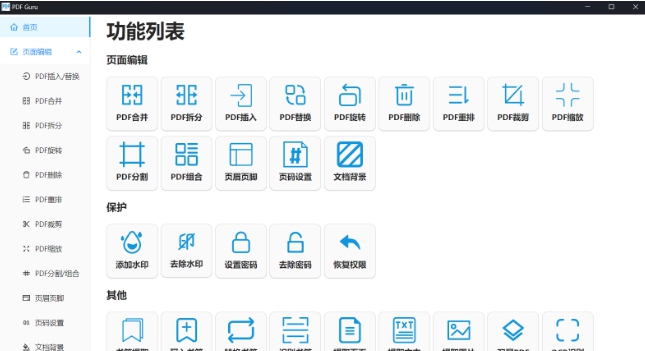 PDFGuruAnki vGurv1.1 PDFGuruAnki vGurv1.1