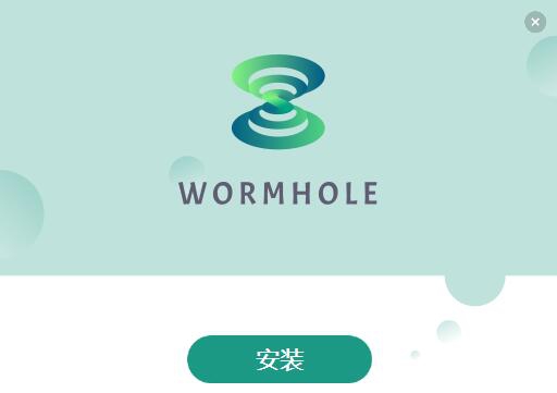 虫洞 v1.6.2.1 虫洞 v1.6.2.1