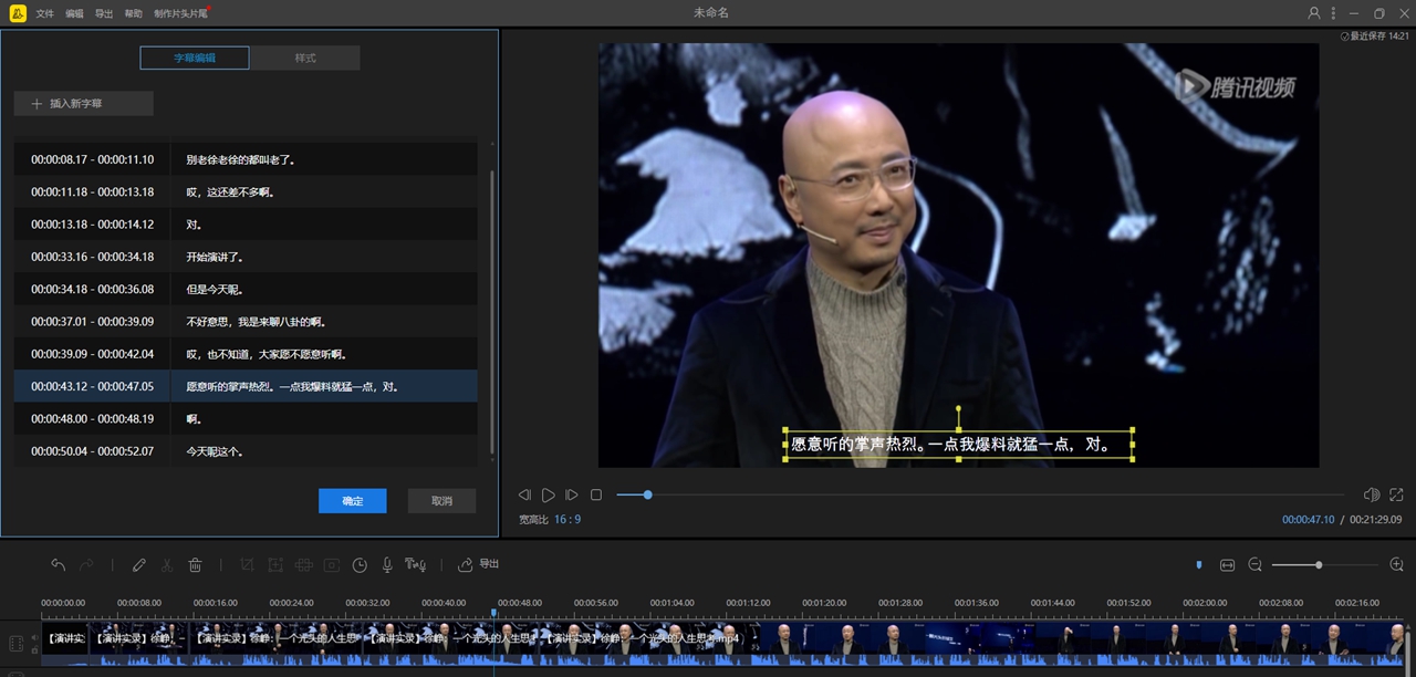 Beecut v1.1.1.7 Beecut v1.1.1.7