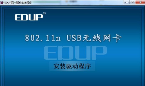 802.11n wlan adapter v1.2 802.11n wlan adapter v1.2