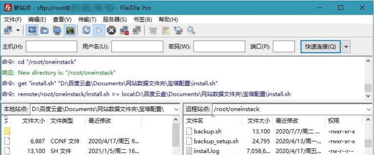 FileZilla Free PRO v3.65.2 FileZilla Free PRO v3.65.2