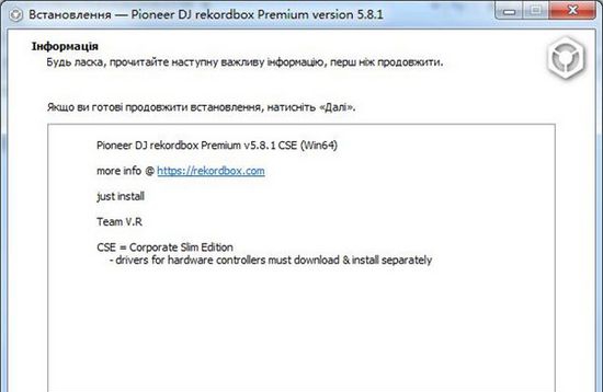 Rekordbox v6.6.1.0014 Rekordbox v6.6.1.0014