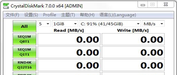 CrystalDiskMark v8.0.4.2 CrystalDiskMark v8.0.4.2