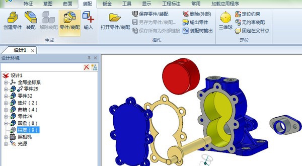 caxa2015电子图板 v1.33 caxa2015电子图板 v1.33
