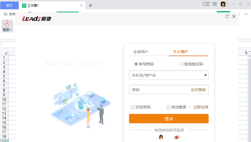 SuperWinner v2.0.23.2 SuperWinner v2.0.23.2