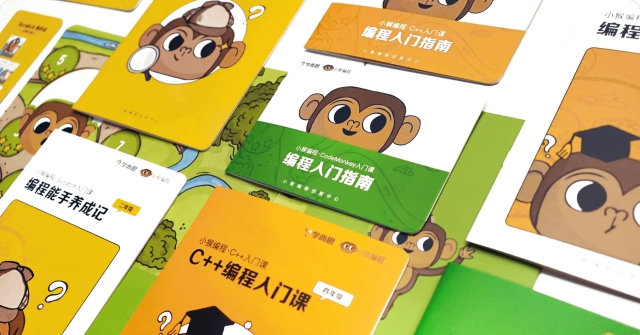 小猴编程助手 v1.0.0.75 小猴编程助手 v1.0.0.75