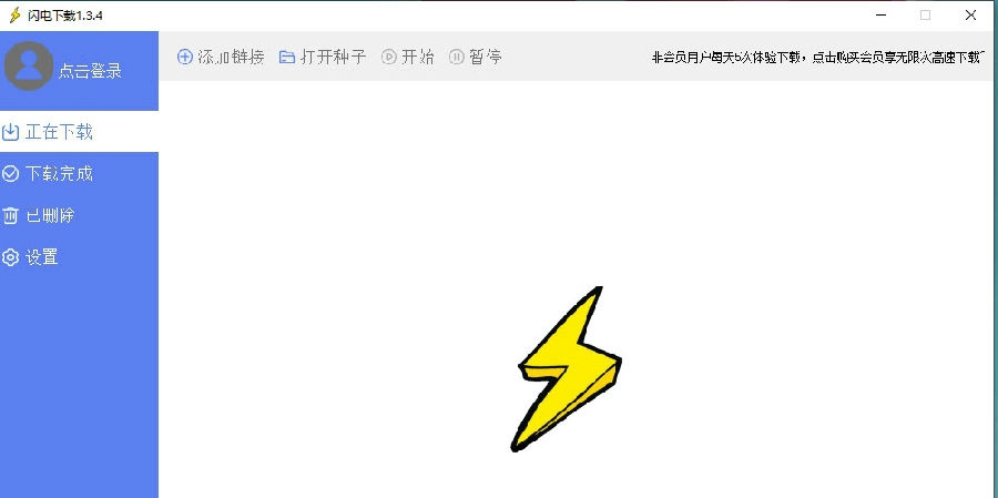 NightCloud v1.1.1 NightCloud v1.1.1