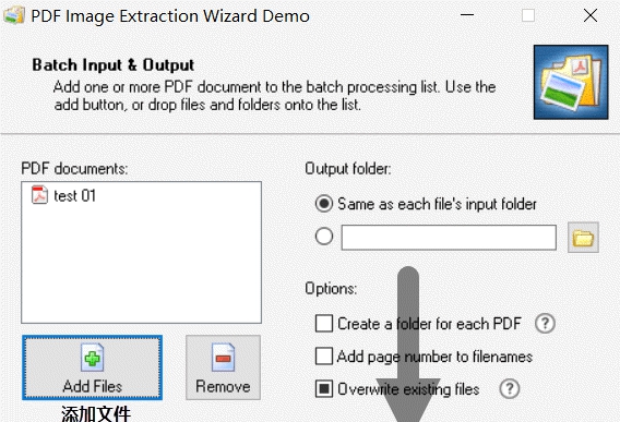 PDF图片提取 v0.0.0.2 PDF图片提取 v0.0.0.2