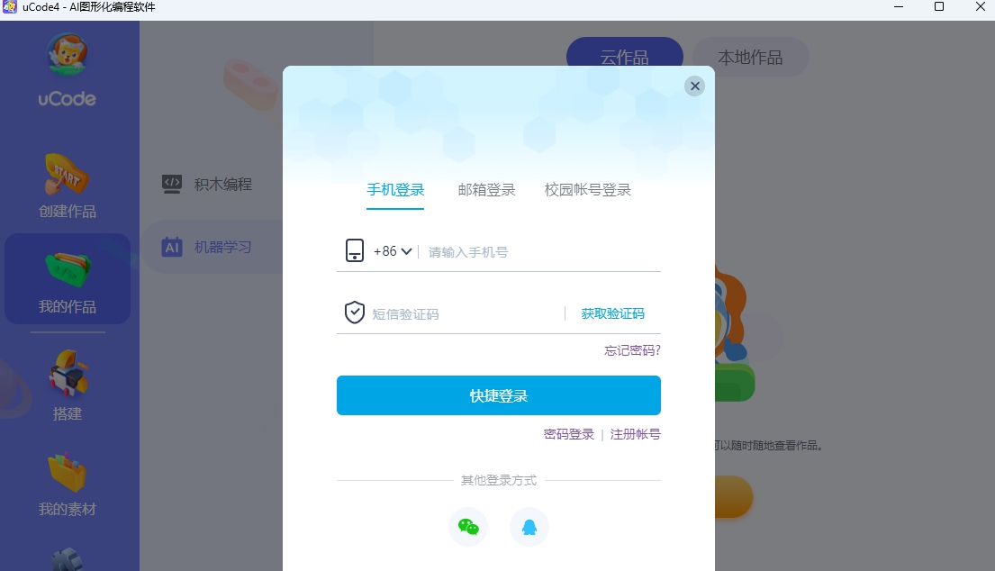 uCode v4.18.1.41 uCode v4.18.1.41