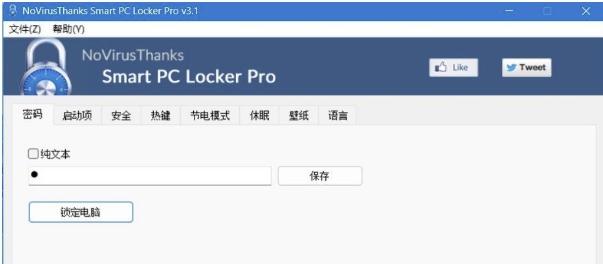 NoVirusThanks Smart PC Locker Pro汉化版 v3.4