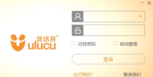 悠络客 v4.6.5.2 悠络客 v4.6.5.2